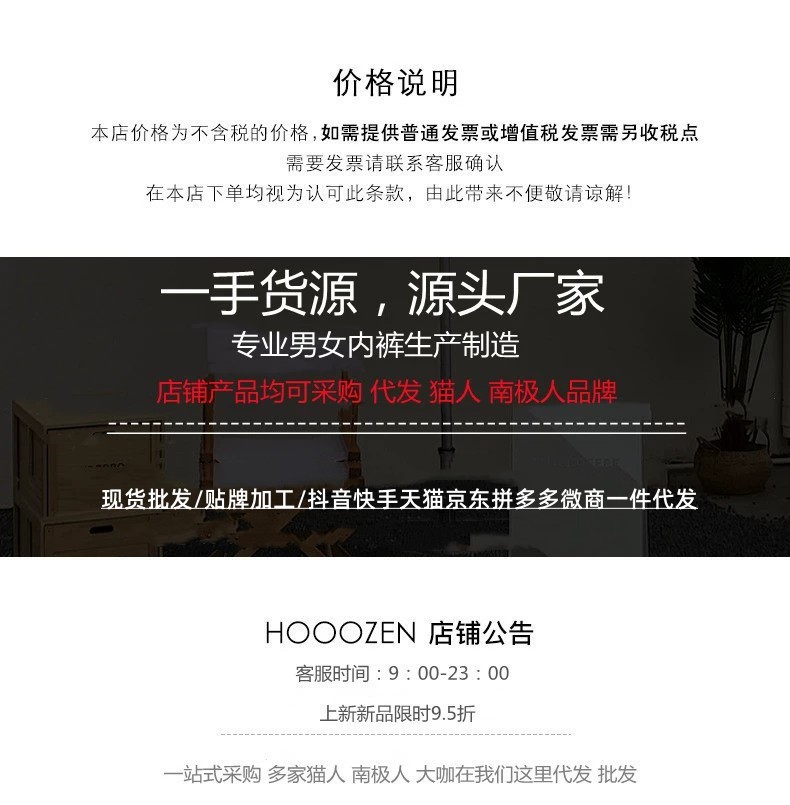 店铺图片1_副本