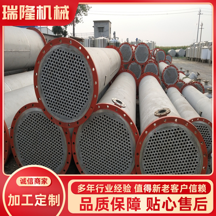 二手不锈钢冷凝器 列管式316L钛材换热器 内循环连续式加热降温