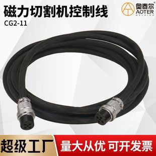 CG2-11�����ܵ������и�C�Դ�B�Ӿ� ��о�Ӳ��^���ƾ� �A��ͨ��
