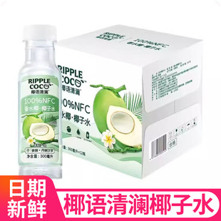 Ҭ�Z�垑Ҭ��ˮ300ml̩����Ƥ��ˮҬ��֭Ҭ�����늽��|�Ʒ���l