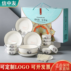 北欧の金の葉の贈り物の碗の陶磁器の食器のセットは開業します。