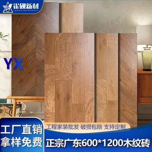 ��ʽԭľ�Lľ�y�u600x1200�͏d���ҷ�ľ�y�شu�����ذ�u�͹Ŵɴu
