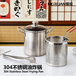 �羳�n��304���P���ը偼���Сը偎��V�W����ʡ��ը���Ӻ����