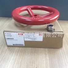 148B4065 丹佛斯阀门专用手轮 148F4062 DANFOSS