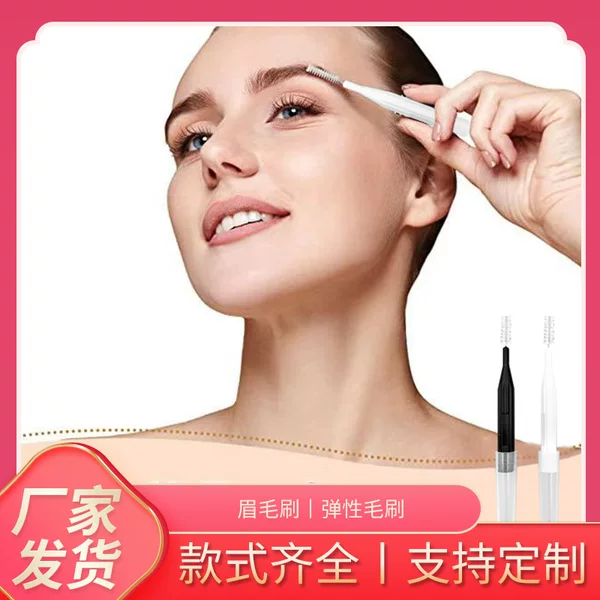 Portable eyelash brush multi-function combing eyebrow brush wild eyebrow eyebrow brush teeth cleaning interdental brush beauty brush