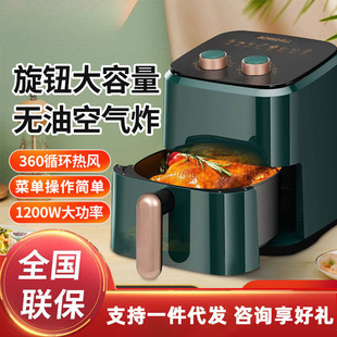 Wholesale Household Electric Oven Smart Air Fryer Healthy 2025 Multifunctional Chigo Steam Integrated Knob