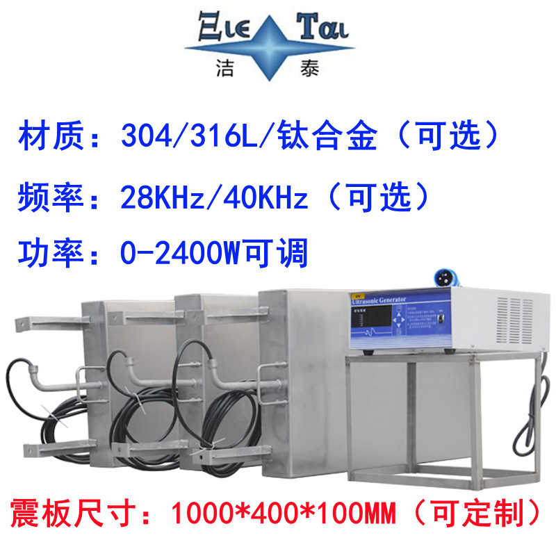 JTS-B48-100