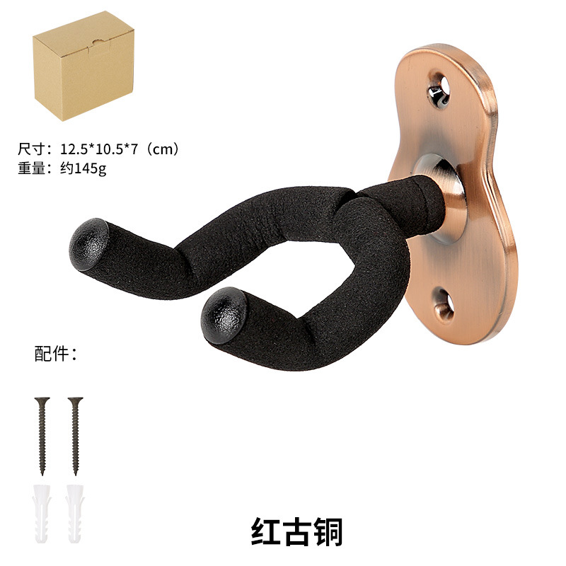 호리병 모양 걸이 - 적고동색 1개입