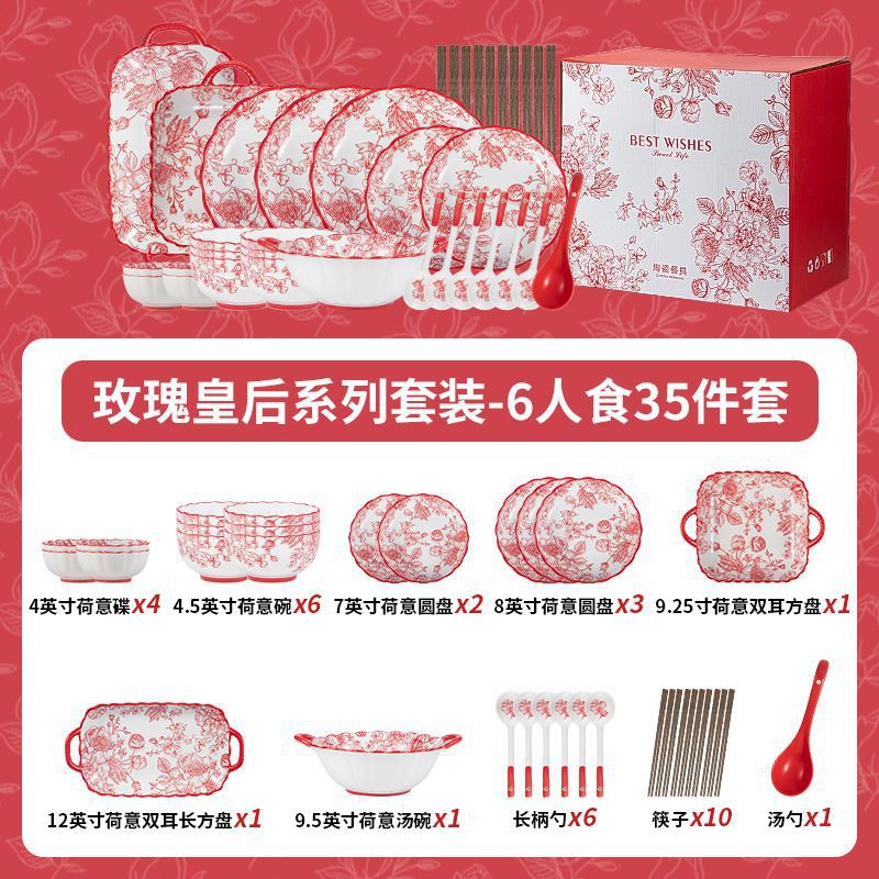 "6인용 35피스 선물 상자 세트 - 세라믹 식기