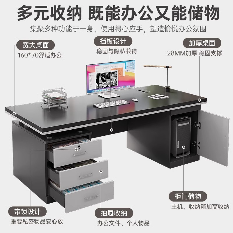 Escritorio Mesa de jefe Mesa de oficina simple y moderna Combinación de mesa y silla para una sola estación Escritorio para computadora Escritorio para el hogar