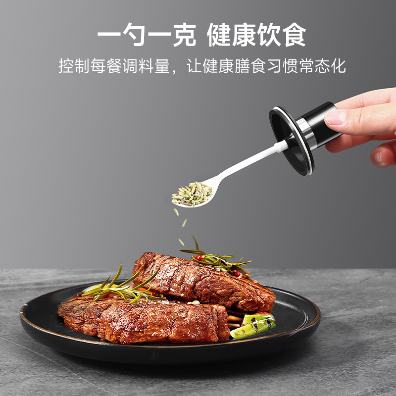 調味缶家庭用台所用品スプーン蓋一体ガラス調味料箱塩缶味の素醤油酢瓶セット|undefined