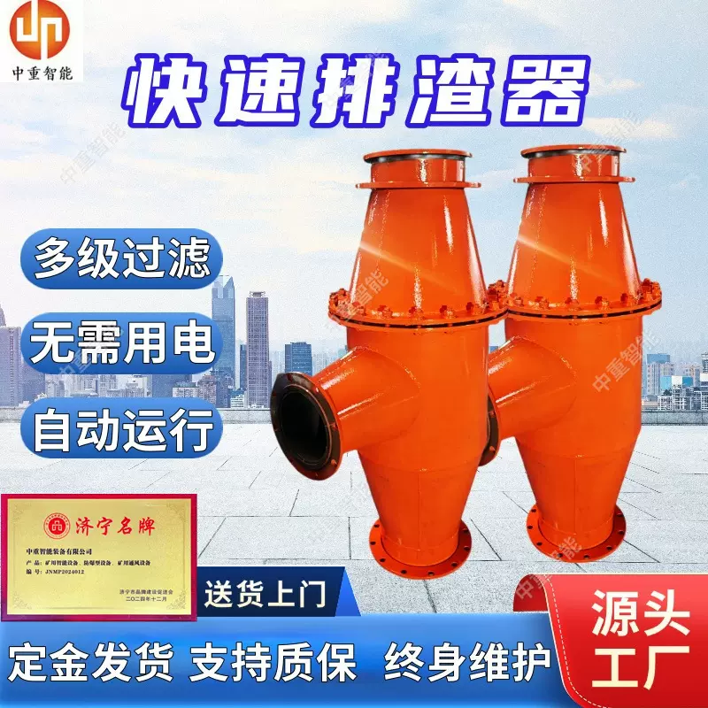 支持定制瓦斯抽放管路排渣器 矿用快速排渣装置 WGCQ型快速排渣器