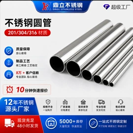 不锈钢焊管;不锈钢圆管;不锈钢方管
