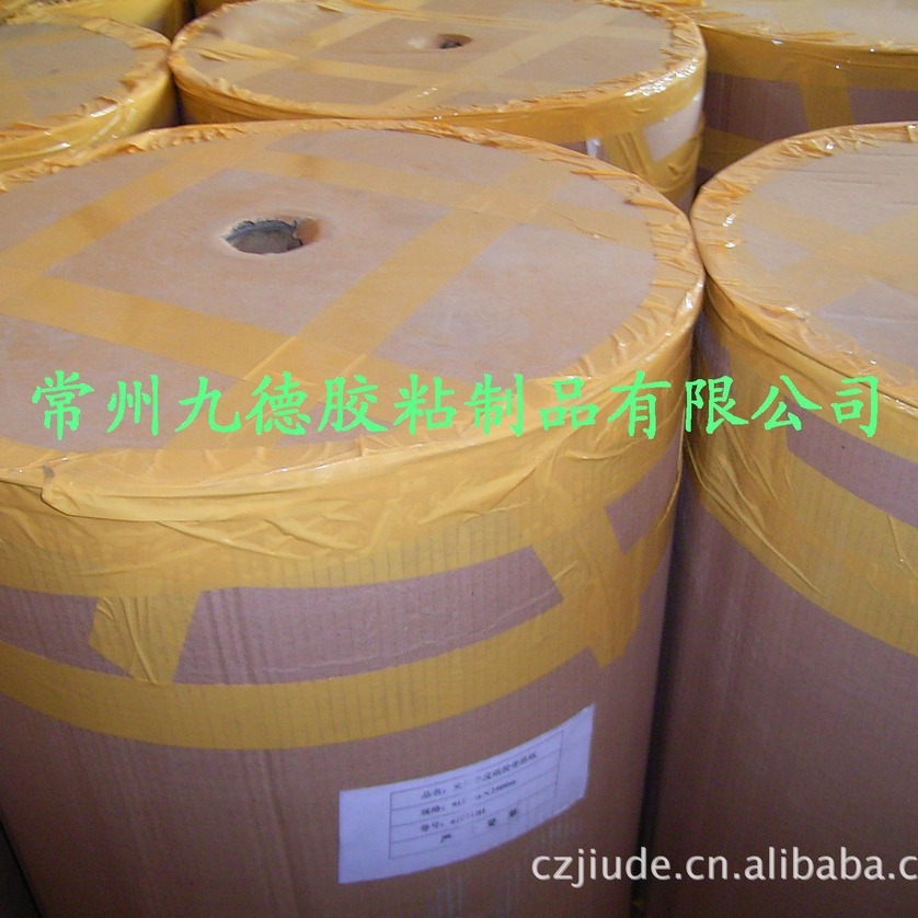 供应湿水夹筋牛皮纸涂胶母卷 夹筋胶带原纸 有线纸原纸