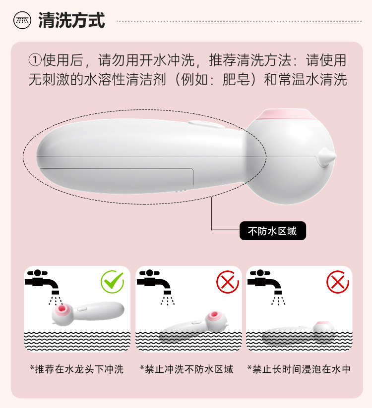 Mystery Meow Meow Wand White Pink Suction Massager with 2 Built-In Batteries — detail image 18