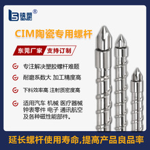 CIM�մɌ����ݗU�߲��wCIM/MIM�ݗU�Ϲ��ܻ��M���մɷ�ĭ�����ݗU