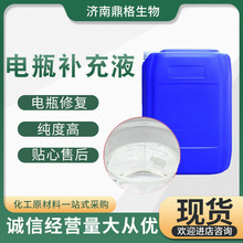 �S�ҹ����ƿ�a��Һ ȥ�x��ˮ��늳��ƿ�a��Һ늽�Һ �ƿ�a��Һ