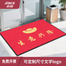 �p�l�y�������ù�˾ӭ�e�_�|��̺logo�gӭ���R��ݷ����؉|