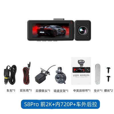 to mobile phone, parking monitoring – Driving recorder - standard-configuration-without-card-s8profront-2kin-car-720pin-car-rear-view