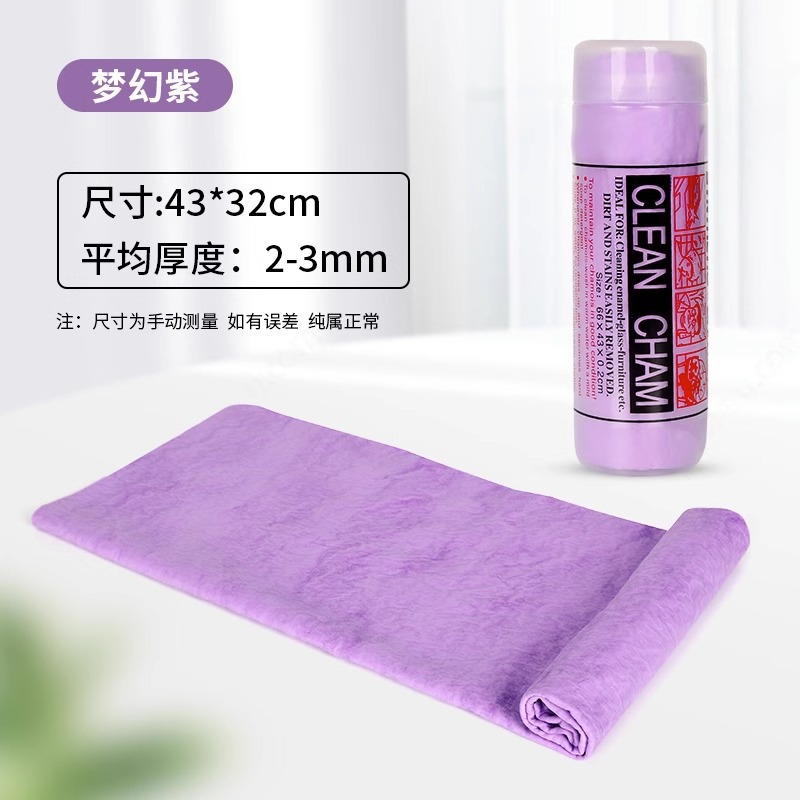 판타지 퍼플 [작은 통]