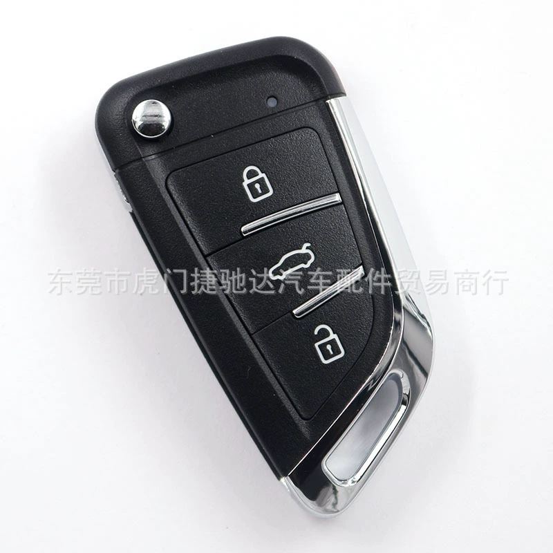 Suitable for blade folding phone remote control shell, kd phone key shell, vvdi phone key shell, car