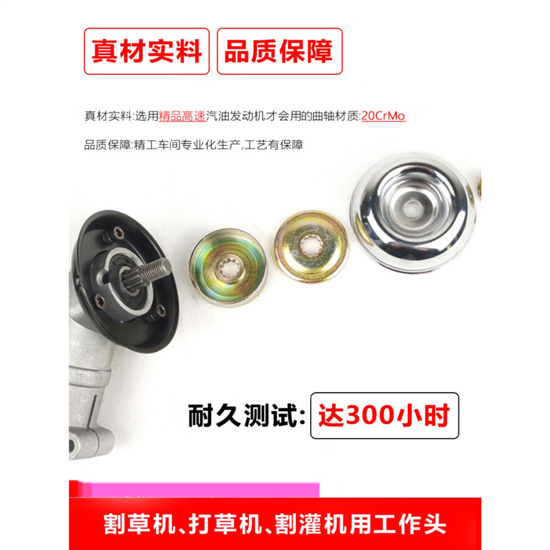 精品汽油电动割草机工作头雅马哈本田铃木打草机用齿轮箱通用配件