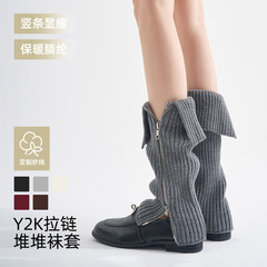 灰色针织袜套2025早秋新款侧开拉链辣妹堆堆袜JK风亚文化靴套腿套