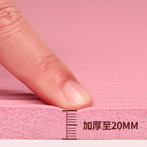 nbr yoga mat thickened widened extended female beginners home men's sports dance floor mat equipment