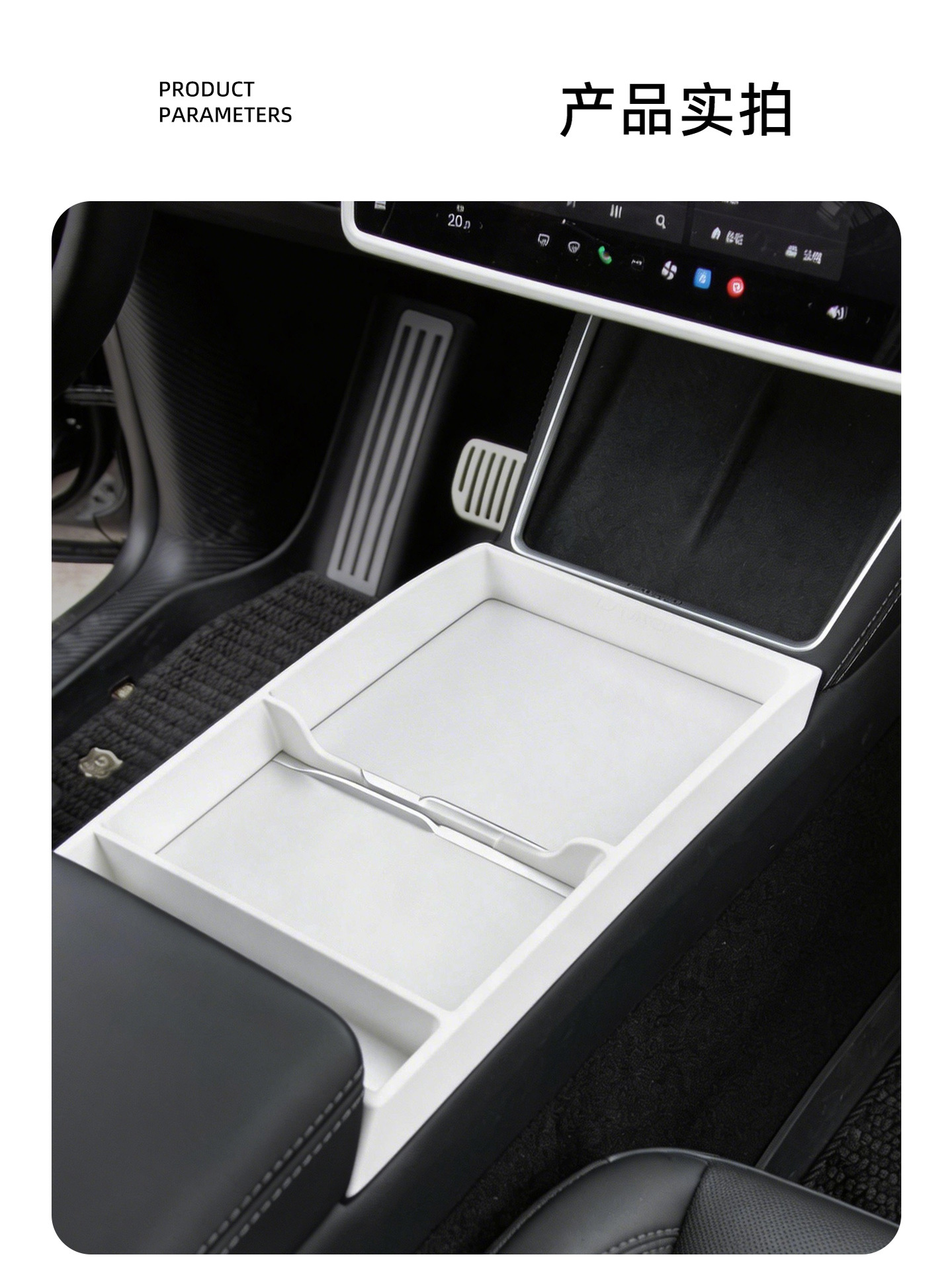 Suitable for Tesla center console storage rack, new version Model 3/Y/YL storage box, armrest box, storage box accessories