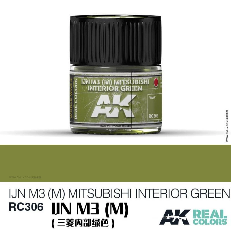 Испанский AK Real Color AIR Series [2] REAL COLORE (10мл) RC262~317