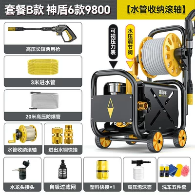 Car washing machine, Guide Car High-Pressure Water Pump - aegis-6-package-b-roller-78800-pure-copper-super-motor-23m-inlet-and-outlet-pipe