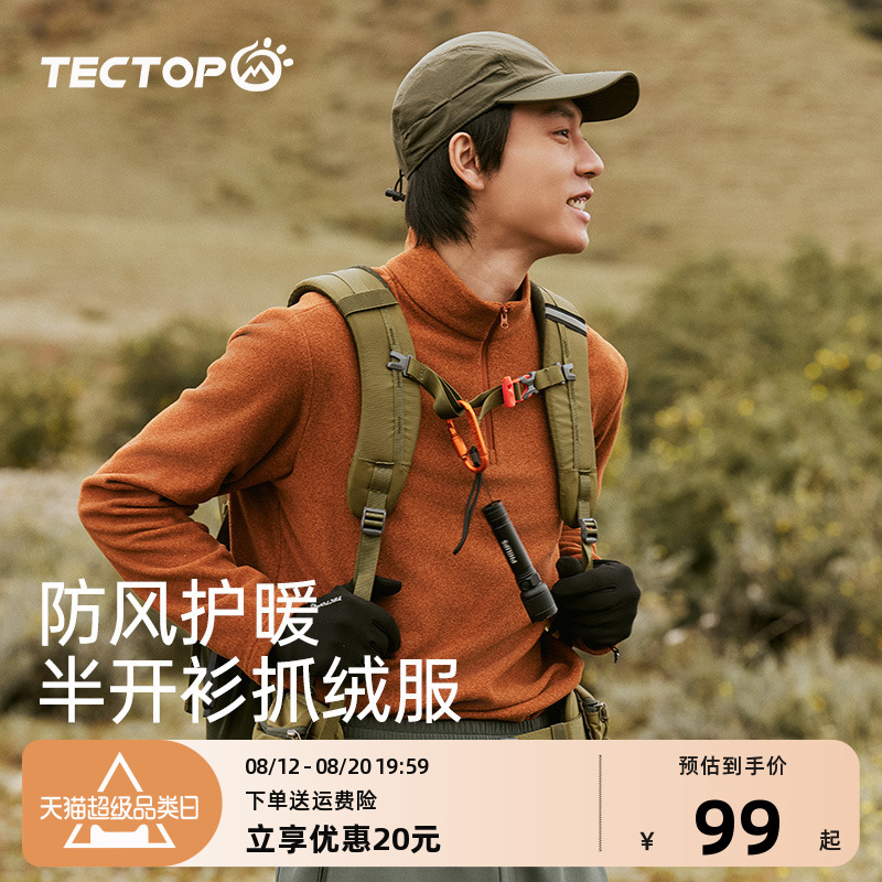 Yx-Tectop/Tectop Men's Half-Cardigan Fleece Warm Base Layer Mountaineering Hiking Breathable Long-Sleeved T-Shirt
