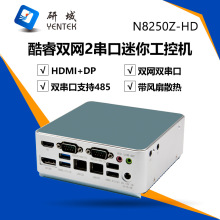 N82-HD双网口2串工控机NUC迷你主机10代I5-10210U微型工控小主机