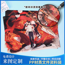 L型文件夹定制透明PP文件夹A4卡通动漫单页夹资料夹印刷logo定制