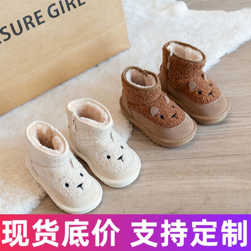 Baby Girl Snow Boots Cute Cartoon Cotton Boots 2024 Winter New Fashion Korean Style Boys' fleece-lined Warm Cotton Shoes