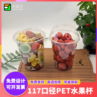 ����117�ڏ�ˮ����͸��pet�������ˮ���ƹ������u�����Ӳ����