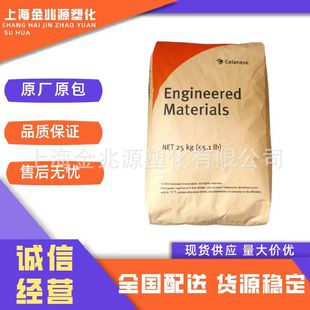 Pa66 Celanese 101L 101F Easy to Demould High Temperature Resistance High Flow Pure Resin Polyamide Nylon 66
