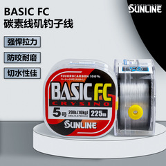SUNLINE mulberry carbon line BASIC FC new crystal version 300-meter rock fishing line sub-leading carbon line