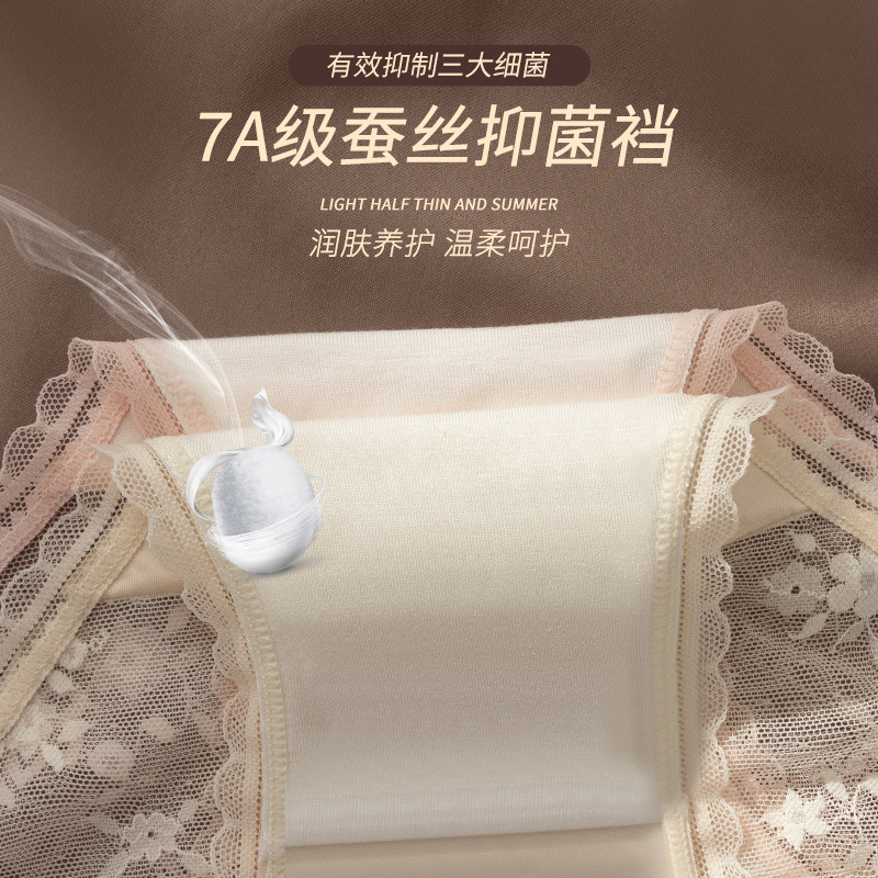 Encaje entrepierna de algodón puro transpirable y sin costuras sexy encaje caliente chica puro deseo triángulo pantalones cortos cabeza nueva refrescante