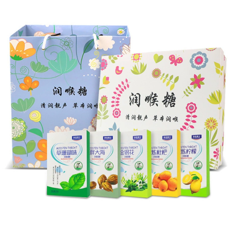 Сахарная женская день учителя деньFat Sea_loquat Cool Mint Candy военное обучение Учителя необходимое лосьон подарок коробка оптом