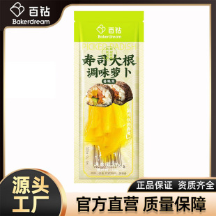 ��草�˾���(�{ζ�}��)200g �ϲ˰�F������ζ��˾�}���l