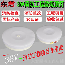 �|�����ʽ���������������ߎ���늳�led���_��픟�36V��ȫ����