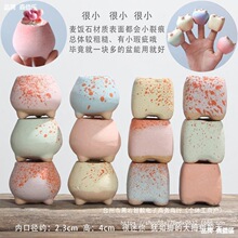 盆盆石生花盆素桃花盆特拇指冰烧小号多手绘裂肉迷你拇指蛋花陶瓷