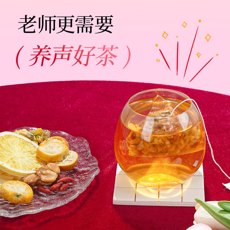 中秋节礼物送女老师高档2025新款送老师的创意伴手礼实用花茶礼盒|undefined