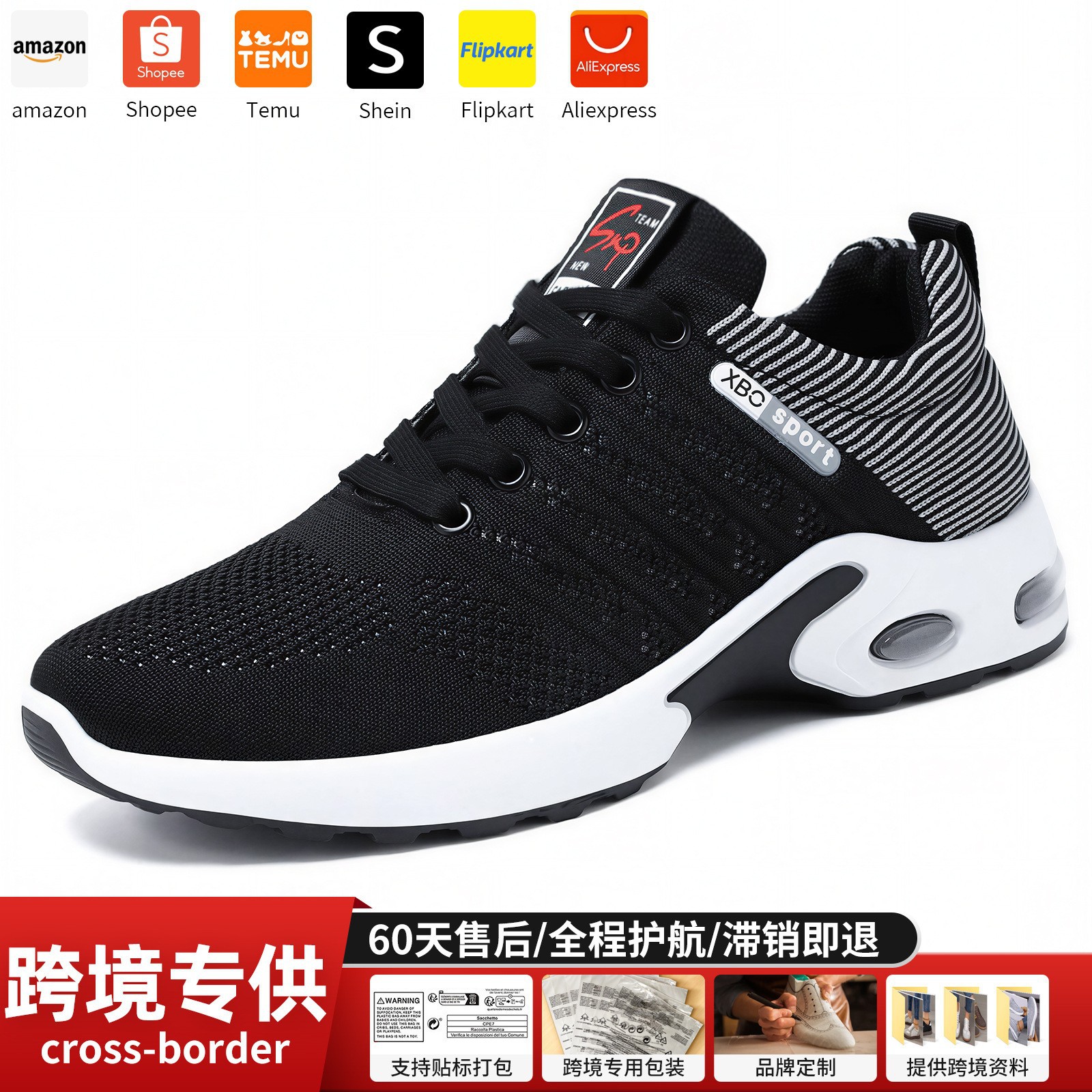 Zapatos zapatos deportivos transfronterizos de talla grande para hombre zapatos de hombre voladores tejidos transpirables zapatos para correr con colchón de aire de suela suave zapatos de hombre con amortiguación de boca baja