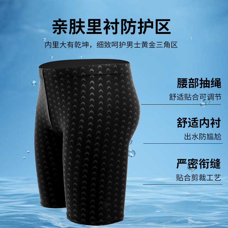 Traje de baño de cinco puntos para hombres adultos más tamaño Entrenamiento de natación profesional de media longitud traje de baño de carreras de tiburones ventas directas de fábrica