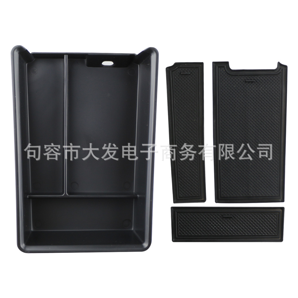 Suitable for Bmw 3 Series Central Armrest Box Storage Box Storage Box Interior Modification Storage Box Compartment Storage