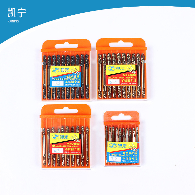 凯宁工厂供应高速钢 双头麻花钻不锈钢金属钻头磨制双头钻