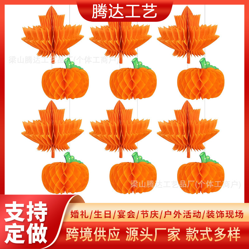 Thanksgiving Honeycomb Fall Party Decorations Pumpkin Centerpiece Decoration Honeycomb Maple Leaf Centerpiece Hanging Honeycomb Thanksgiving Honeycomb Fall Party Decorations Pumpkin Centerpiece Decoration Honeycomb Maple Leaf Centerpiece Hanging Honeycomb