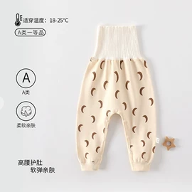 连身衣、爬服;童内衣套装;童保暖上装
